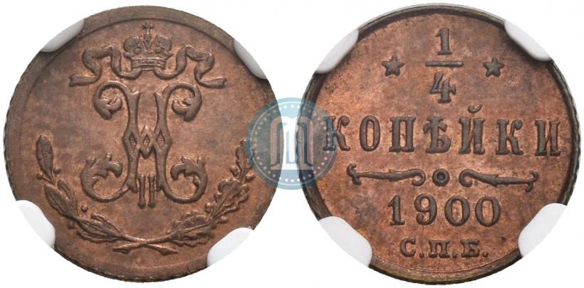 Picture 1/4 kopeck 1900 year СПБ 