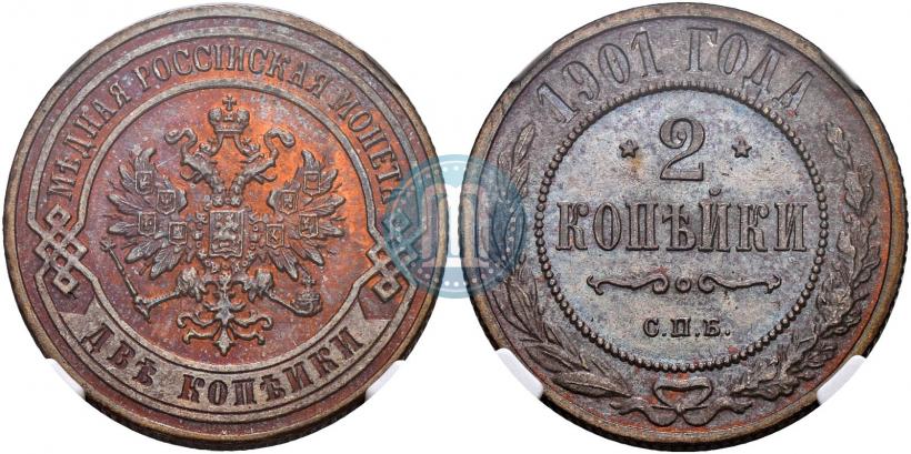 Picture 2 kopecks 1901 year СПБ 