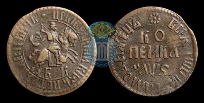 Фото 1 копейка 1706 года БК 