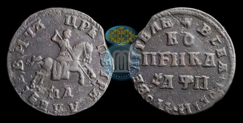 Фото 1 копейка 1708 года МД 