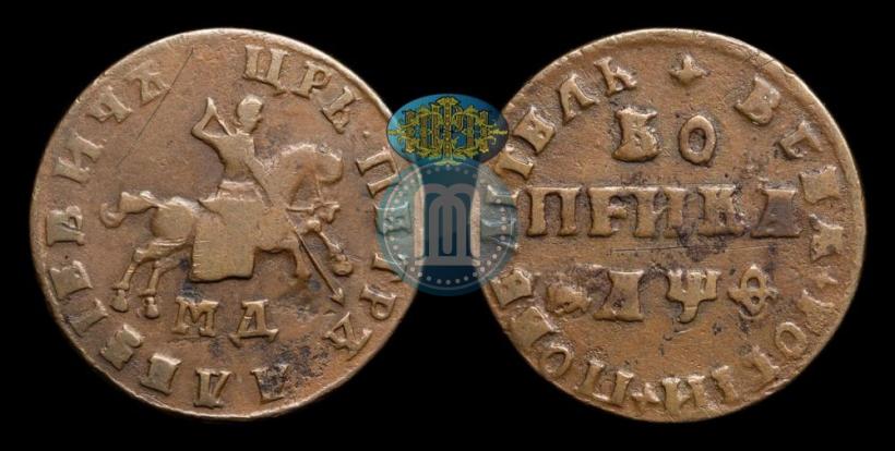 Picture 1 kopeck 1709 year МД 