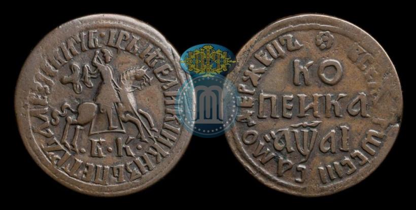 Фото 1 копейка 1711 года БК 