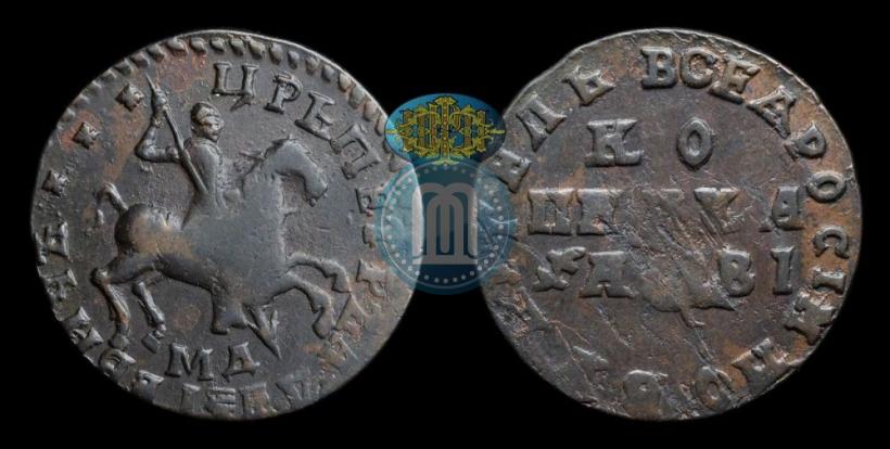 Picture 1 kopeck 1712 year МД 
