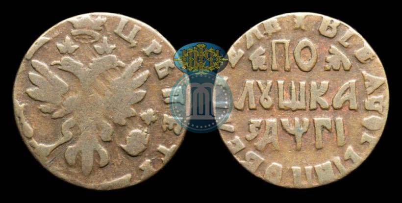 Picture Polushka 1713 year  