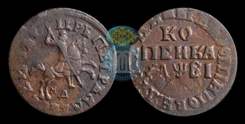 Фото 1 копейка 1716 года МД 