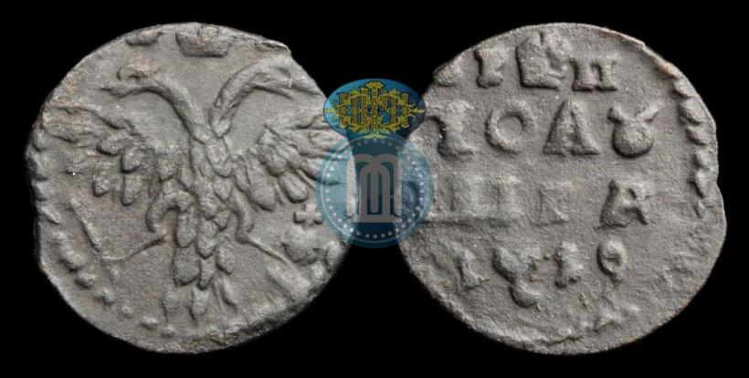 Фото Полушка 1719 года  