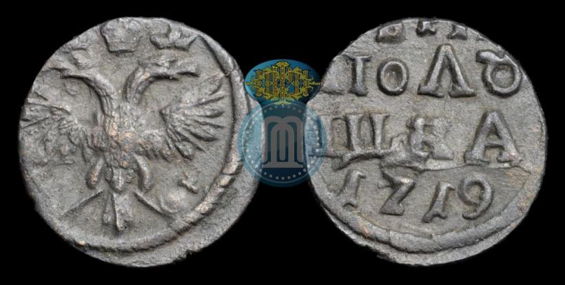 Фото Полушка 1719 года  