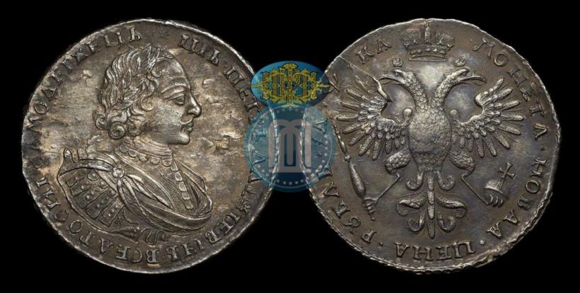 Picture 1 rouble 1721 year K "Portrait with shoulder straps"
