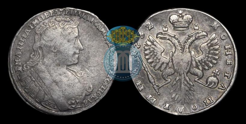 Фото Полтина 1732 года  