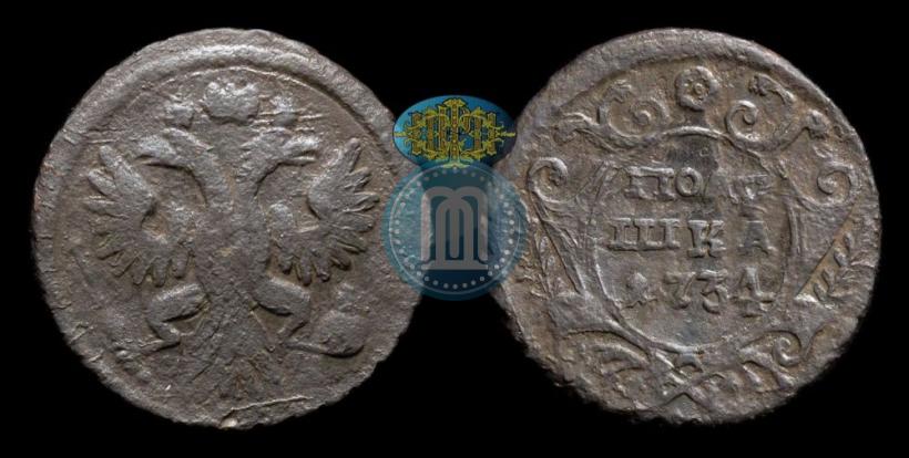 Фото Полушка 1734 года  