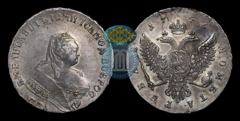 Фото 1 рубль 1746 года ММД 