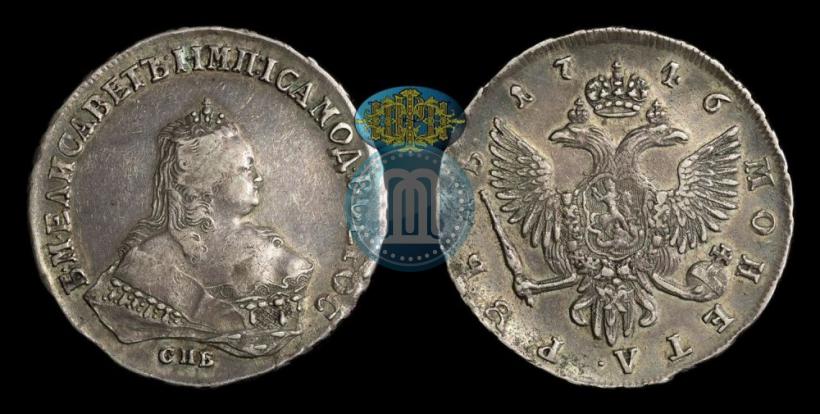 Picture 1 rouble 1746 year СПБ 