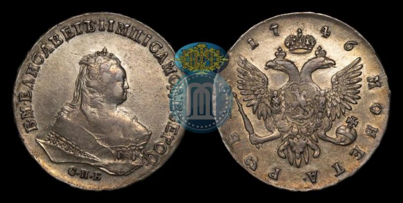 Picture 1 rouble 1746 year СПБ 