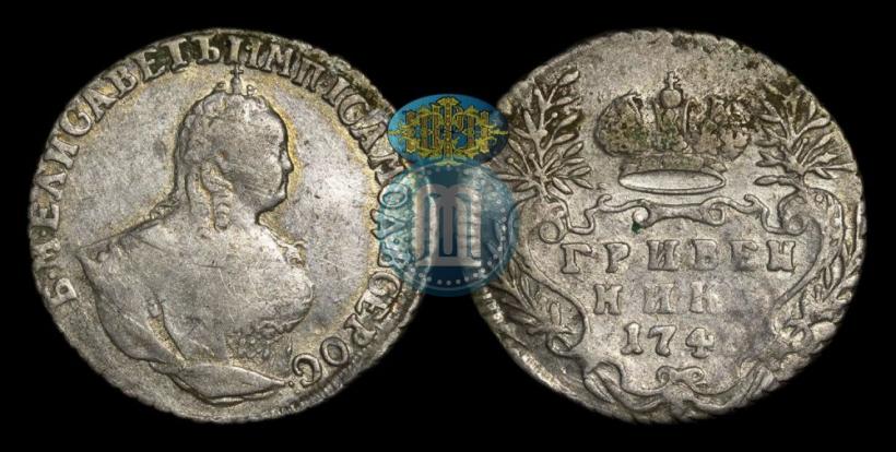 Picture Grivennik 1748 year  