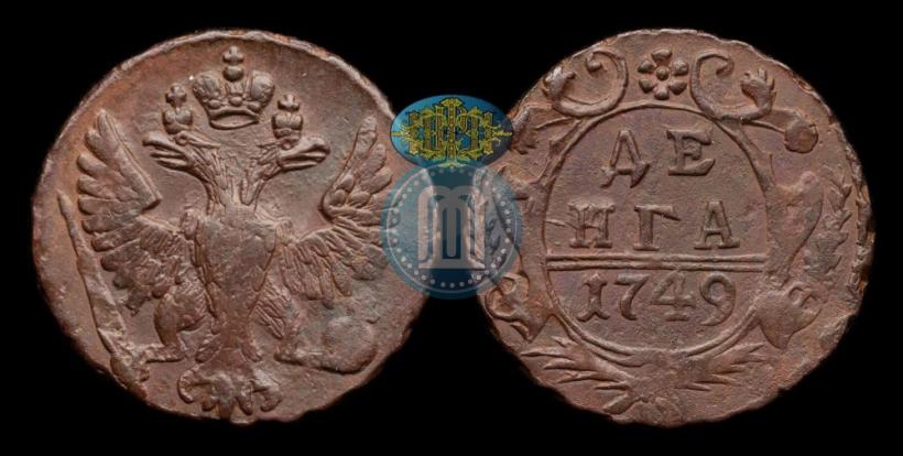 Фото Денга 1749 года  