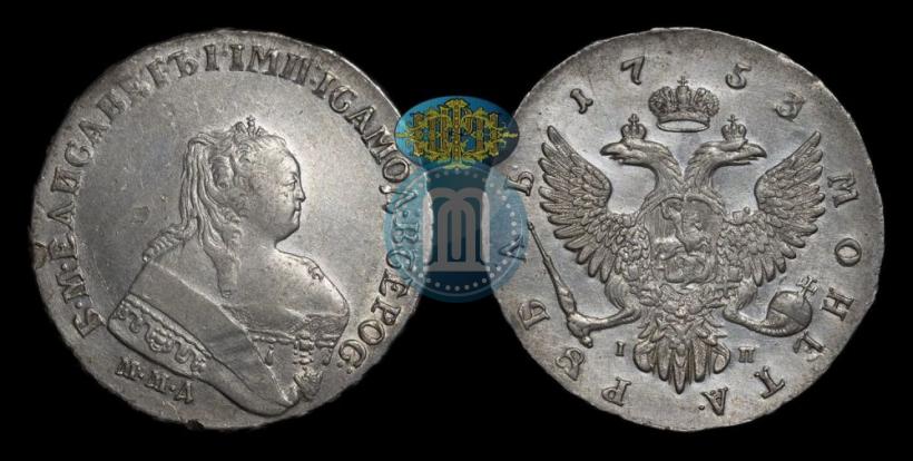 Picture 1 rouble 1753 year ММД-IП 
