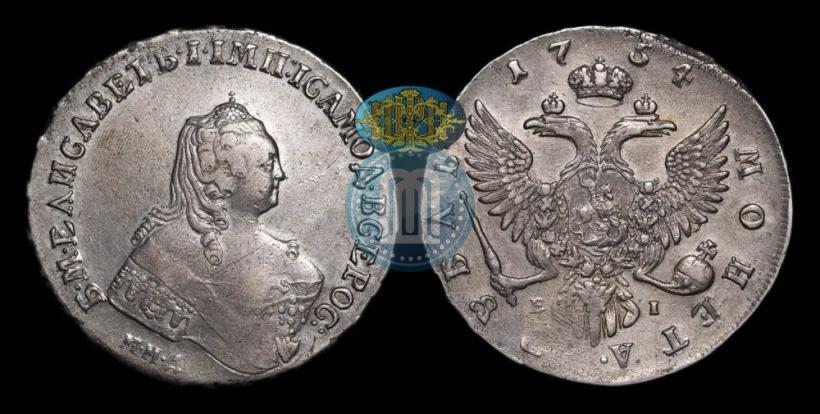 Picture 1 rouble 1754 year ММД-ЕI 