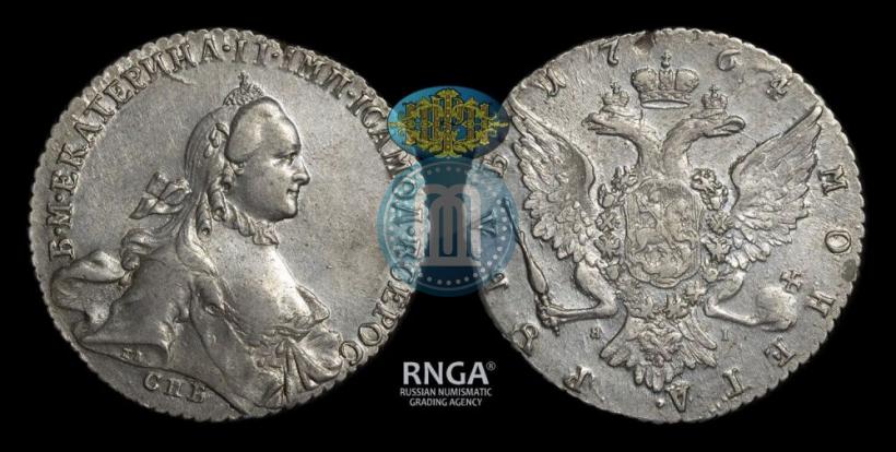 Picture 1 rouble 1764 year СПБ-ЯI 