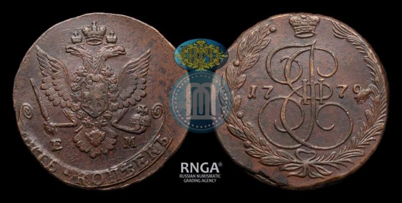 Фото 5 копеек 1779 года ЕМ 