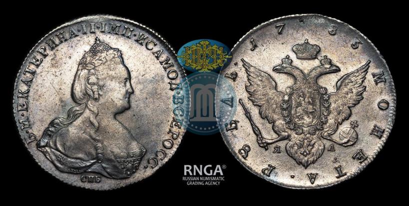 Фото 1 рубль 1785 года СПБ-ЯА 