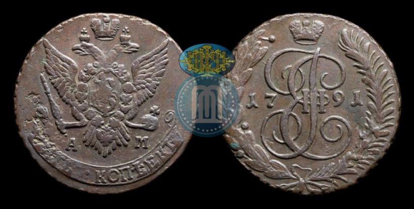 Фото 5 копеек 1791 года АМ 