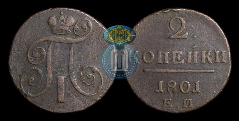 Picture 2 kopecks 1801 year ЕМ 