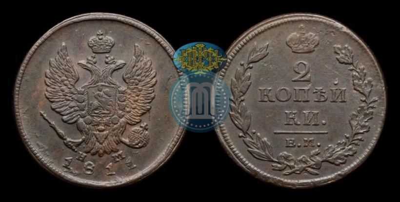 Picture 2 kopecks 1811 year ЕМ-НМ 