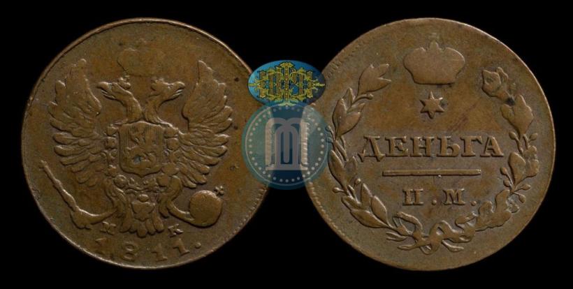 Picture Denga 1811 year ИМ-МК 