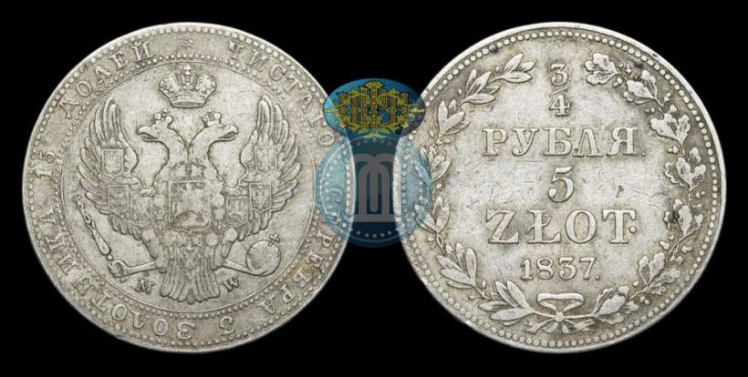 Picture 3/4 roubles - 5 złotych 1837 year MW 