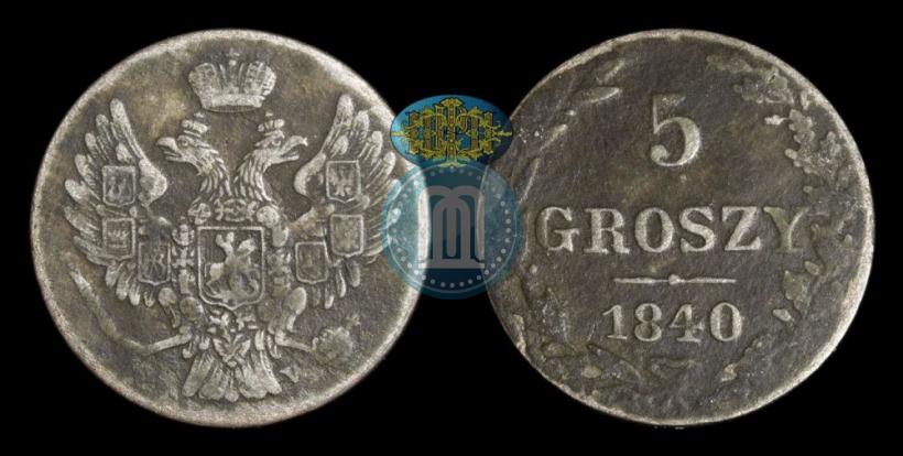 Picture 5 groszy 1840 year MW 