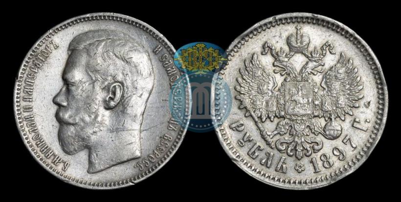 Фото 1 рубль 1897 года (АГ) 