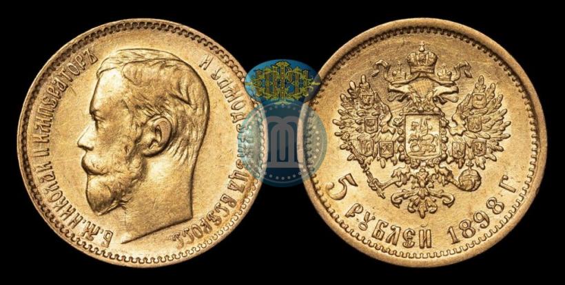 Picture 5 roubles 1902 year (АР) 
