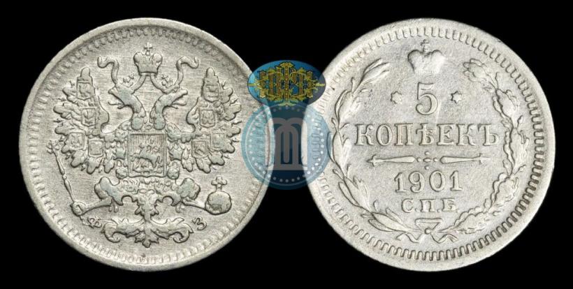 Picture 5 kopecks 1901 year СПБ-ФЗ 