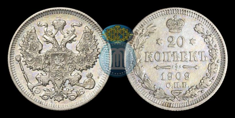 Picture 20 kopecks 1909 year СПБ-ЭБ 