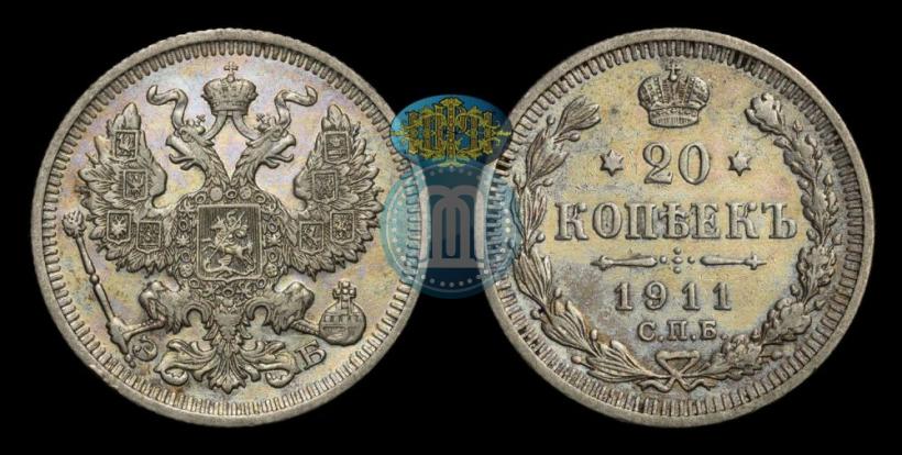 Фото 20 копеек 1911 года СПБ-ЭБ 