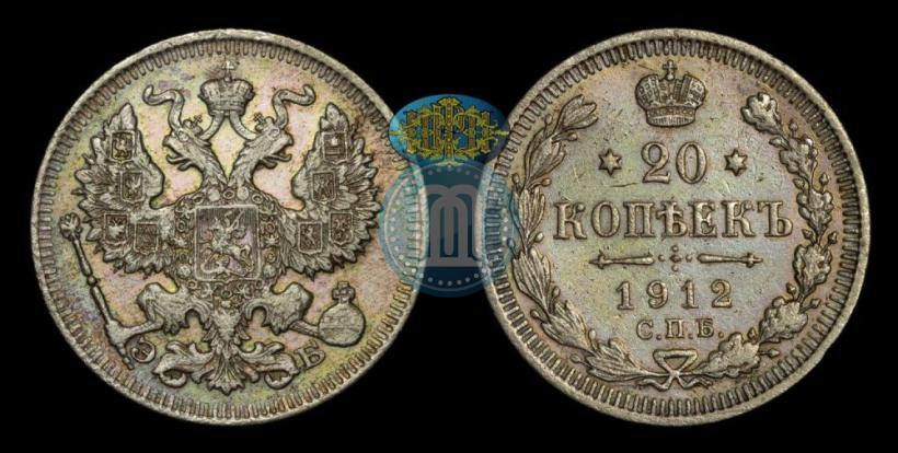 Picture 20 kopecks 1912 year СПБ-ЭБ 