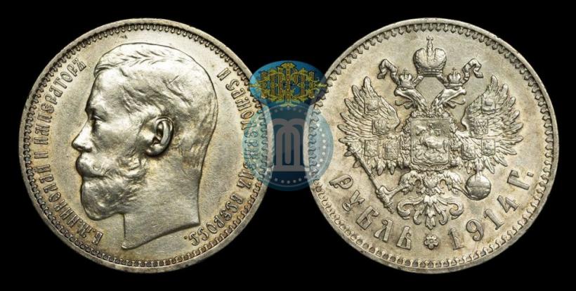 Picture 1 rouble 1914 year (ВС) 