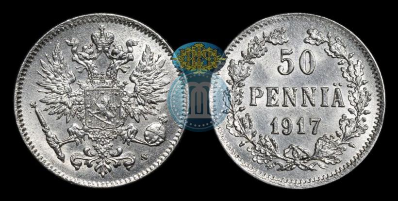 Фото 50 пенни 1917 года S 