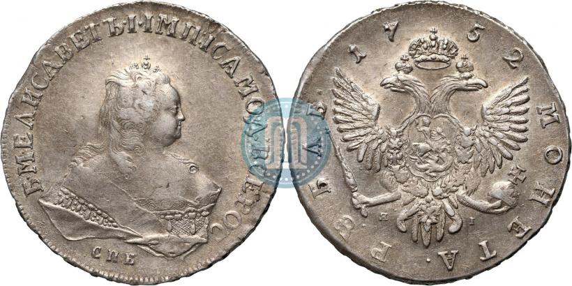 Picture 1 rouble 1752 year СПБ-ЯI 