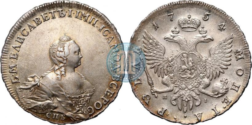 Picture 1 rouble 1754 year СПБ-ЯI "Portrait by Benjamin Scott"