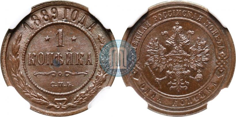 Фото 1 копейка 1889 года СПБ 