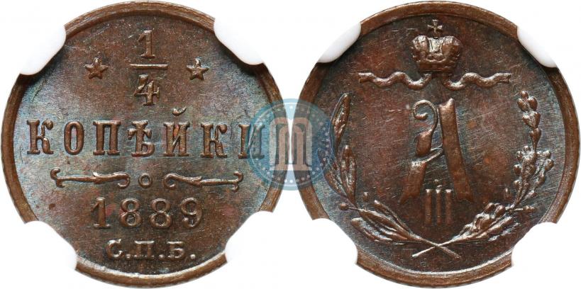 Picture 1/4 kopeck 1889 year СПБ 