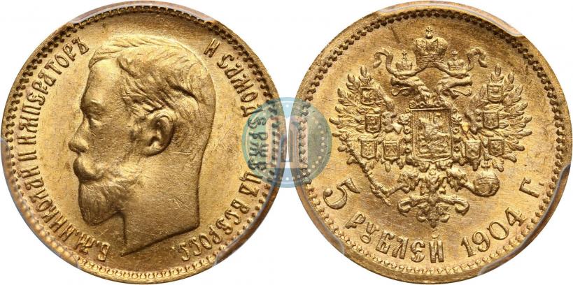 Picture 5 roubles 1904 year (АР) 