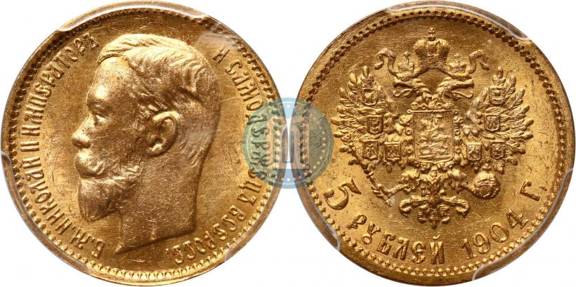 Picture 5 roubles 1904 year (АР) 