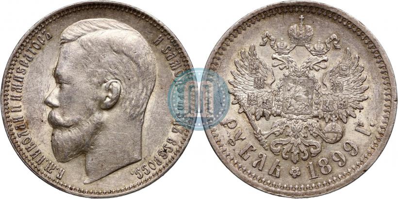 Picture 1 rouble 1899 year (ЭБ) 