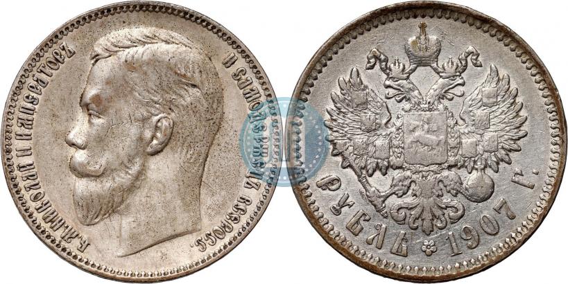 Picture 1 rouble 1907 year (ЭБ) 