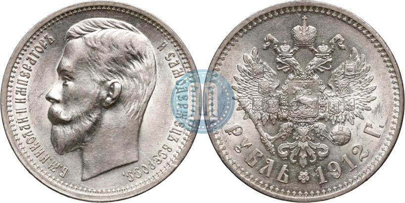 Picture 1 rouble 1912 year (ЭБ) 