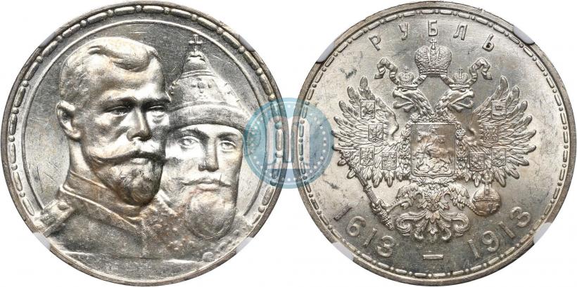 Picture 1 rouble 1913 year (ВС) "In commemoration of tercentenary of Romanov's dynasty"