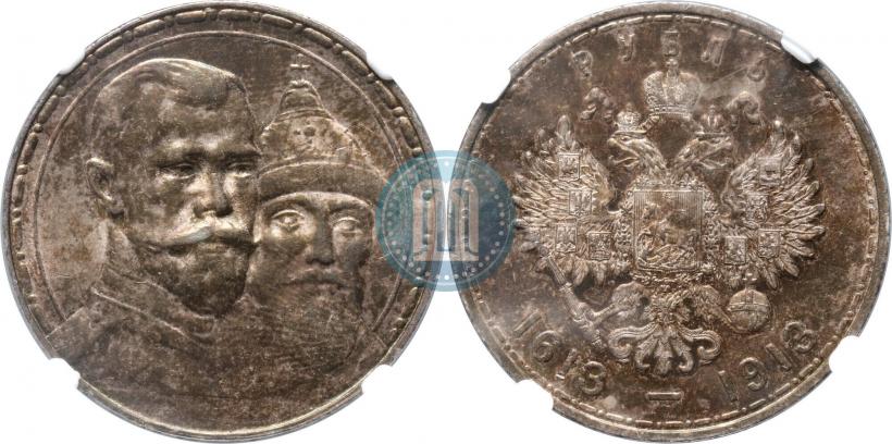 Picture 1 rouble 1913 year (ВС) "In commemoration of tercentenary of Romanov's dynasty"