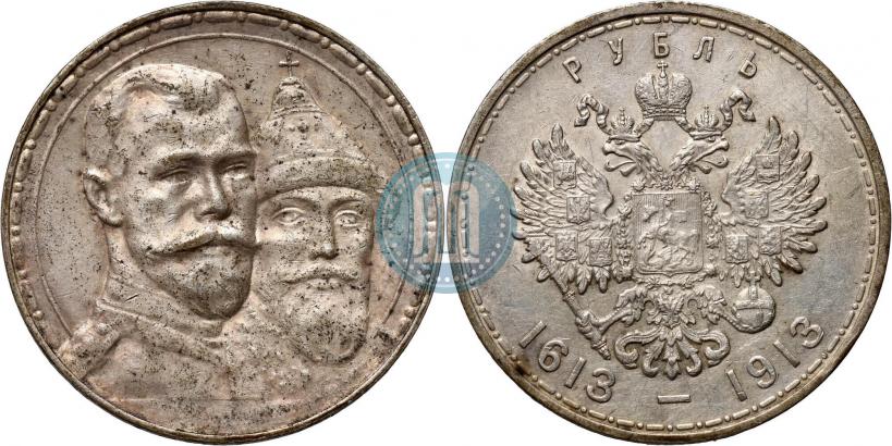 Picture 1 rouble 1913 year (ВС) "In commemoration of tercentenary of Romanov's dynasty"